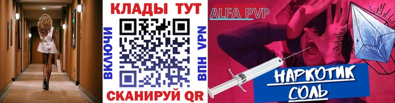 Как найти закладки Пыть-Ях Каннабис COCAIN Гашиш