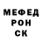 Меф VHQ Prosto Kolia