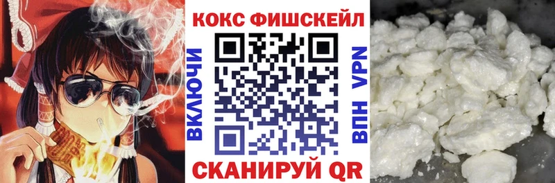 закладка  Пыть-Ях  COCAIN Колумбийский 