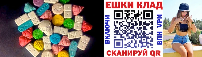 Ecstasy диски Пыть-Ях