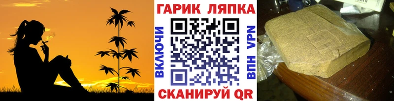 цены Пыть-Ях Гашиш гарик