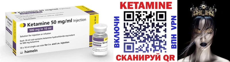 КЕТАМИН VHQ  Пыть-Ях 
