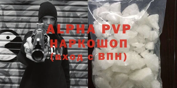 дурь Белокуриха