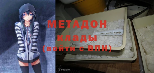 гидра Баксан