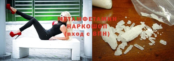 гидра Баксан