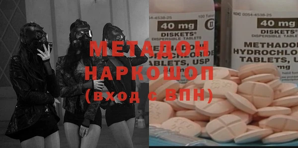 кокаин VHQ Балахна