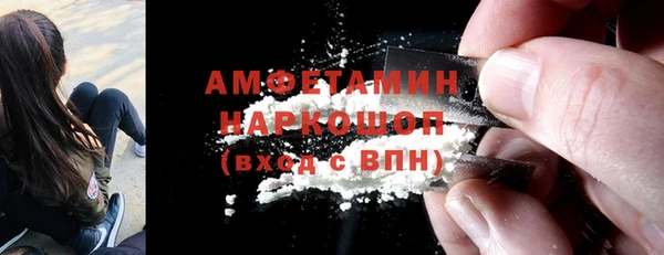 амфетамин Беломорск