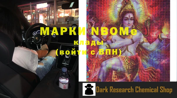 мет Белоозёрский