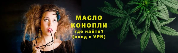 амфетамин Беломорск