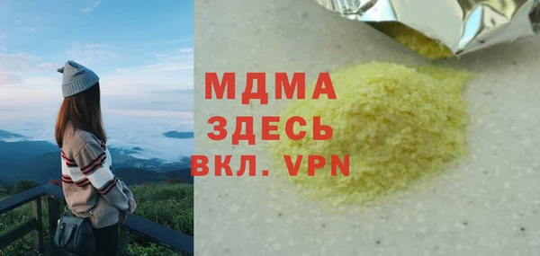 амфетамин Беломорск