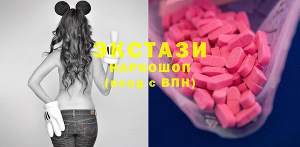 амфетамин Беломорск