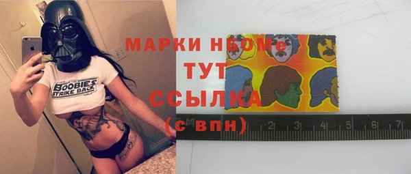 мет Белоозёрский