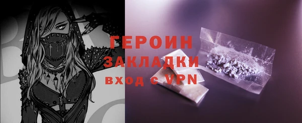 дурь Белокуриха