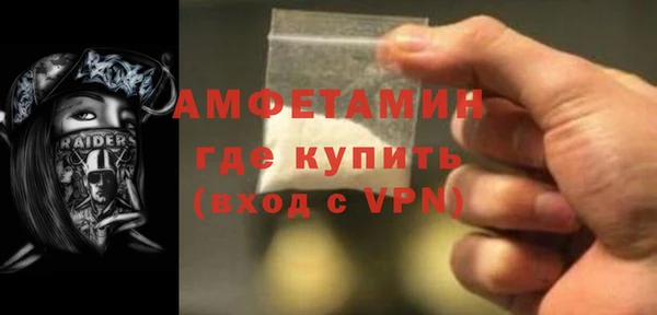 мет Белоозёрский