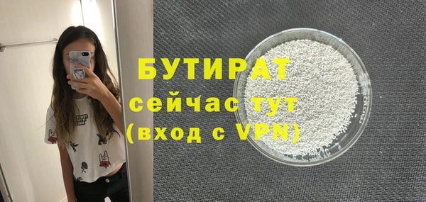 дурь Белокуриха