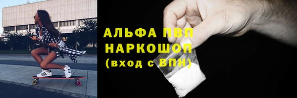 амфетамин Беломорск
