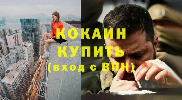 амфетамин Беломорск