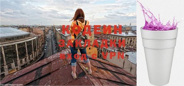 дурь Белокуриха