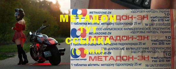 мет Белоозёрский