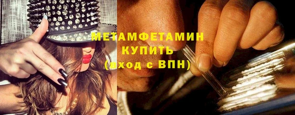 амфетамин Беломорск