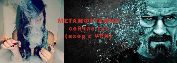 кокаин VHQ Балахна