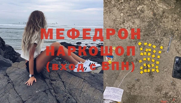 амфетамин Беломорск