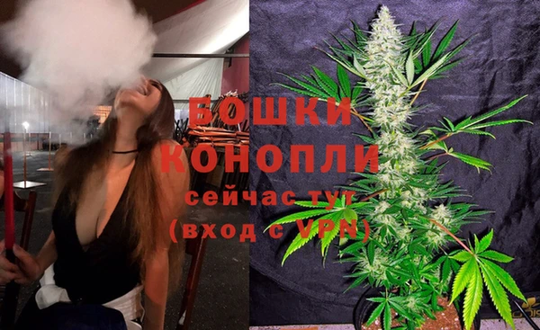 амфетамин Беломорск