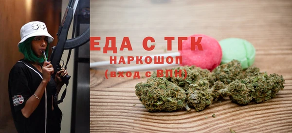 амфетамин Беломорск
