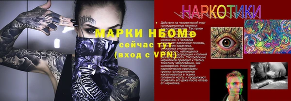мет Белоозёрский