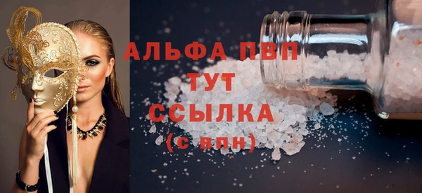 мет Белоозёрский