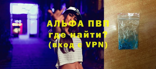 амфетамин Беломорск