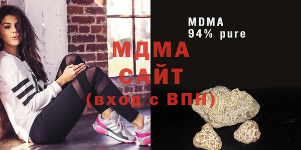 дурь Белокуриха