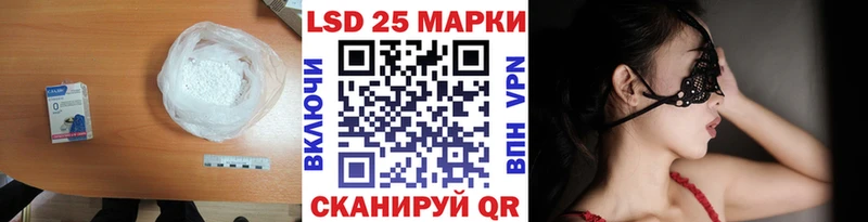 ЛСД экстази кислота наркота Пыть-Ях