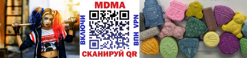 МДМА crystal  наркотики  Пыть-Ях 