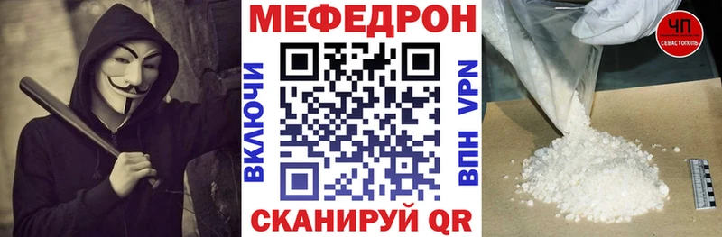 купить наркоту  Пыть-Ях  Меф 4 MMC 