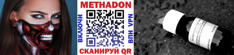 МЕТАДОН мёд  Пыть-Ях 