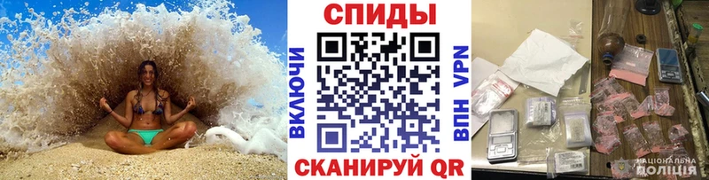 OMG ТОР Пыть-Ях Метамфетамин винт