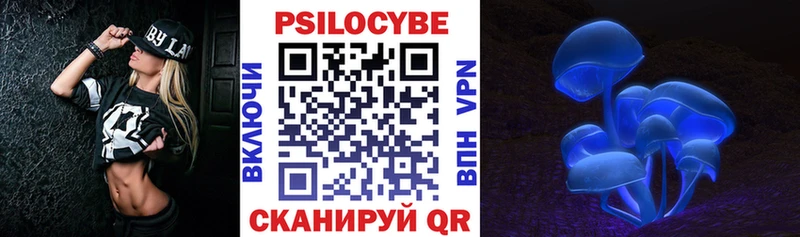 Галлюциногенные грибы мухоморы  что такое   Пыть-Ях 